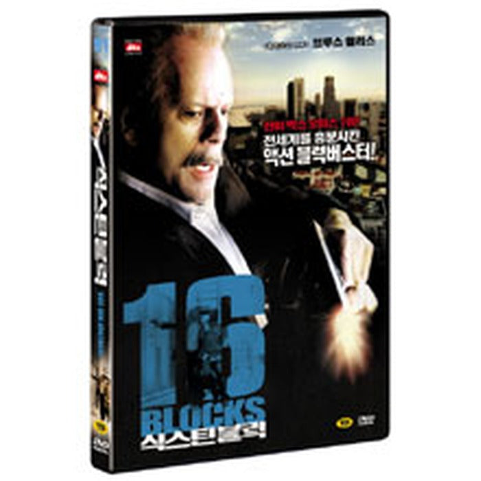[DVD] 16 Blocks