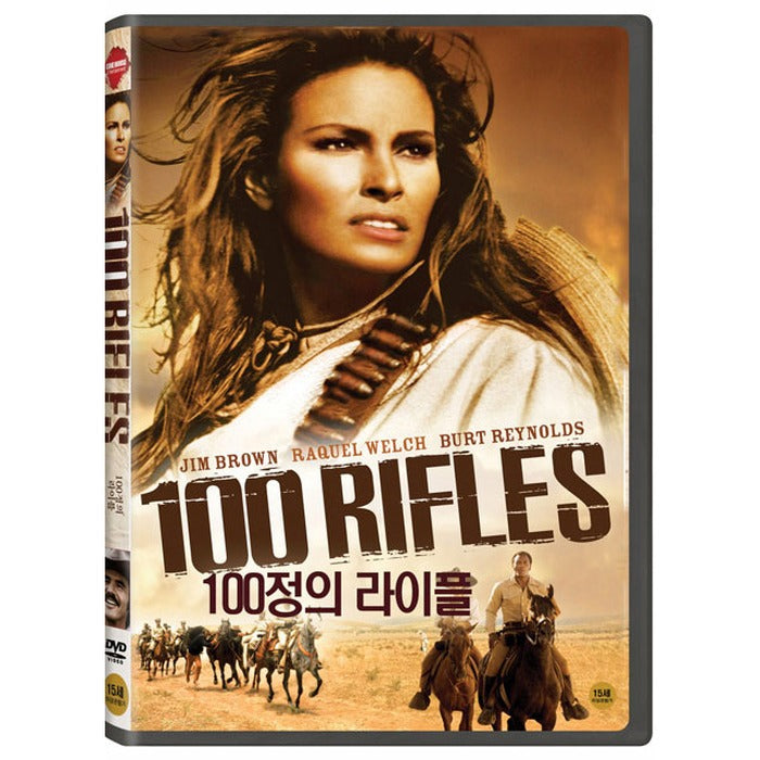 [DVD] 100 Rifles