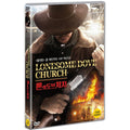 [DVD] Lonesome Dove Church