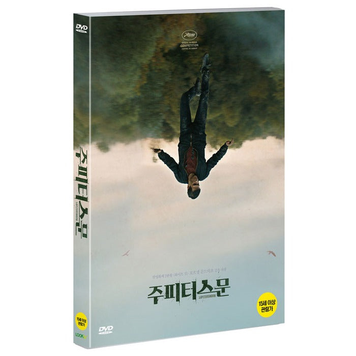 [DVD] Felesleges Ember