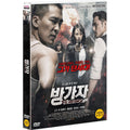 [DVD] The Missing