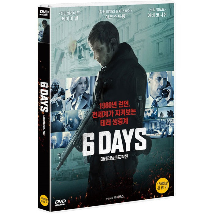 [DVD] 6 Days