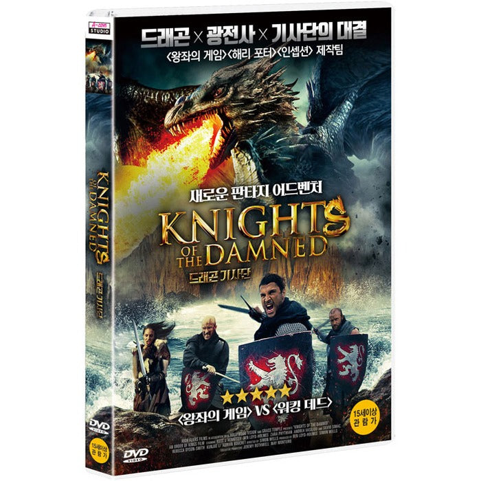 [DVD] Knights Of The Damne