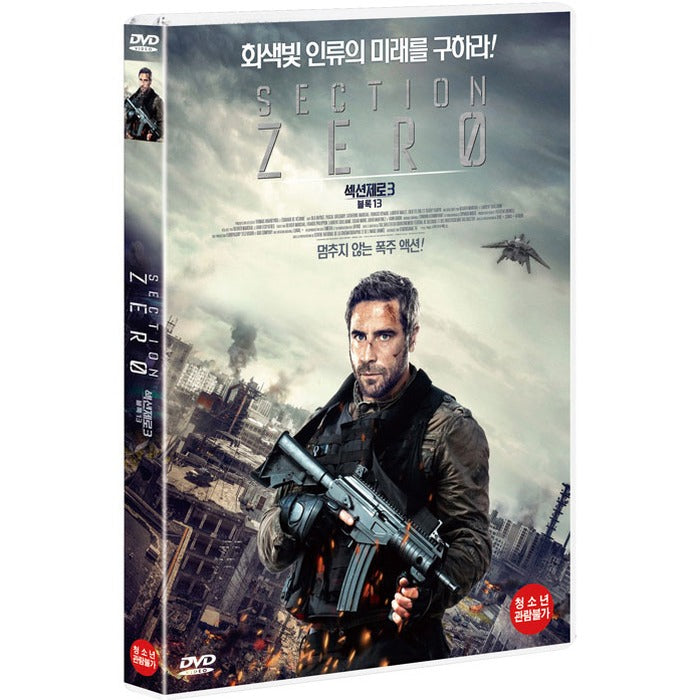[DVD] Section: Zero