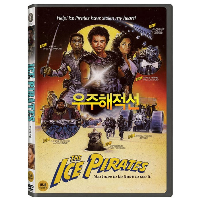 [DVD] The Ice Pirates