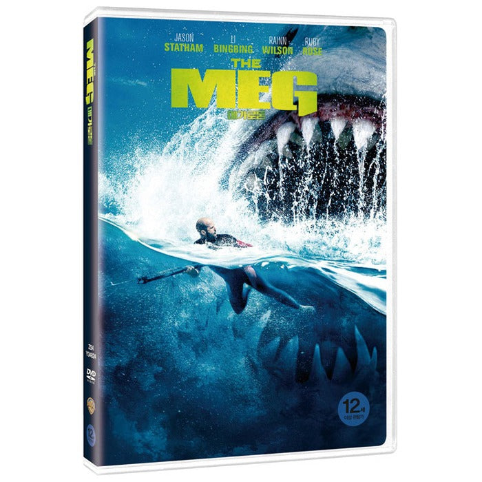 [DVD] The Meg