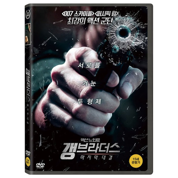 [DVD] On The Ropes
