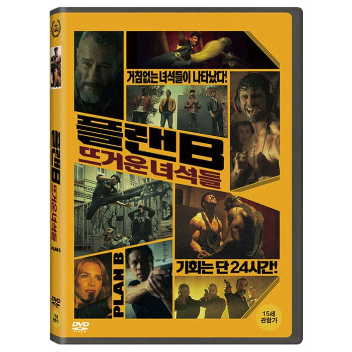 [DVD] Plan B: Scheiss Auf Plan A