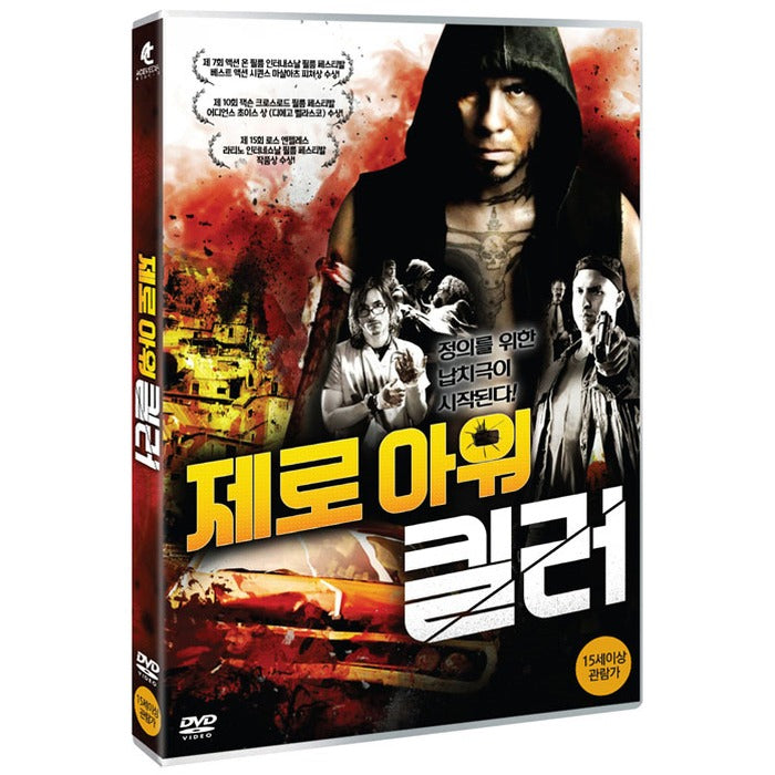 [DVD] La Hora Cero