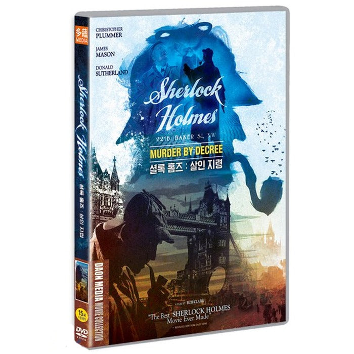[DVD] Sherlock Holmes: Murder By Decree