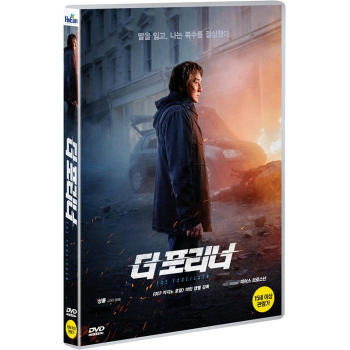 [DVD] The Foreigner