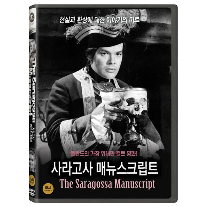 [DVD] Rekopis Znaleziony W Saragossie