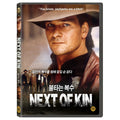 [DVD] Next Of Kin