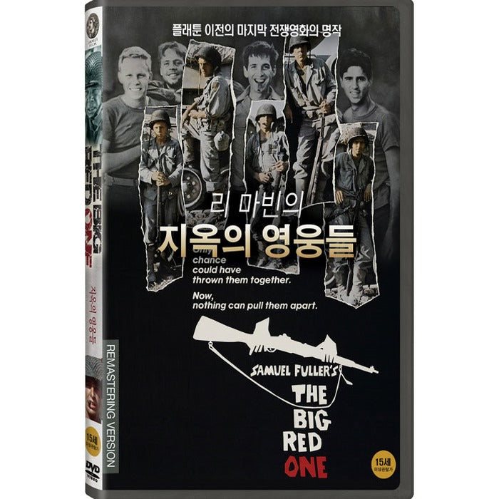 [DVD] The Big Red One