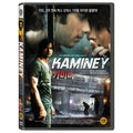 [DVD] KAMINEY
