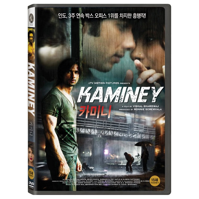 [DVD] KAMINEY
