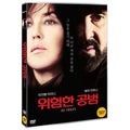 [DVD] De Force