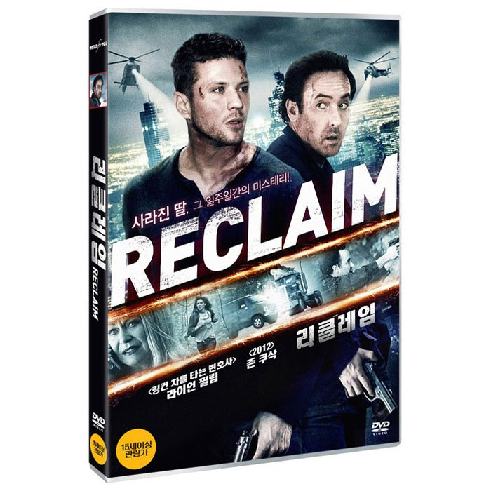 [DVD] RECLAIM