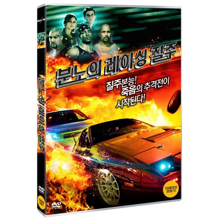 [DVD] Mino Racing Jeonju [200 Mph]