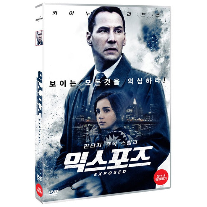 [DVD] EXPOSED