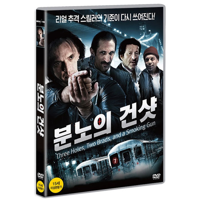 [DVD] Three Holes, Two Brads And A Smoking Gun