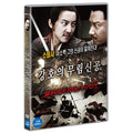 [DVD] OF