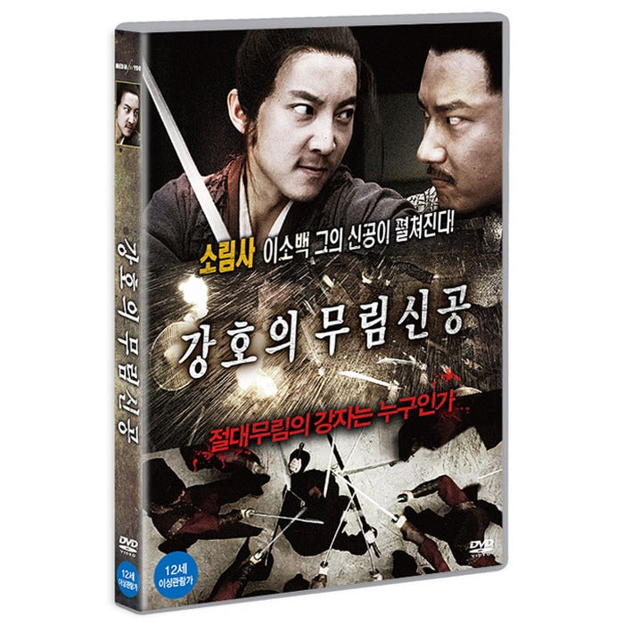 [DVD] OF