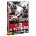 [DVD] Kingdom Of Gladiators
