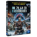 [DVD] Mega Shark Vs Kolossus