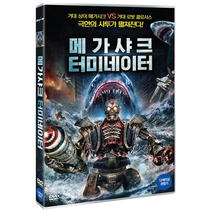 [DVD] Mega Shark Vs Kolossus