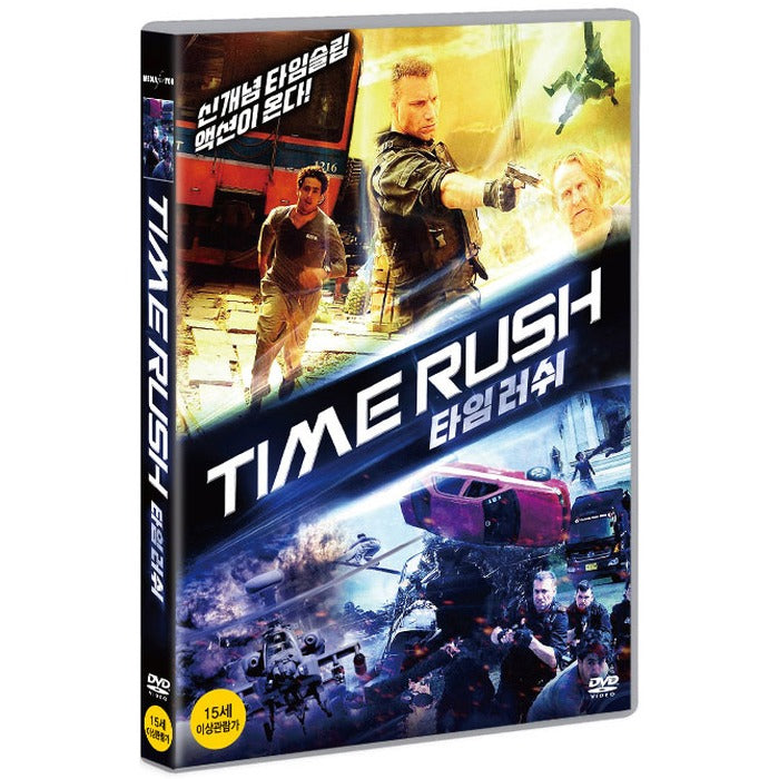 [DVD] Time Rush