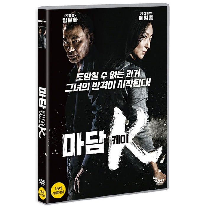 [DVD] MRS.K