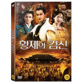 [DVD] The Prophet