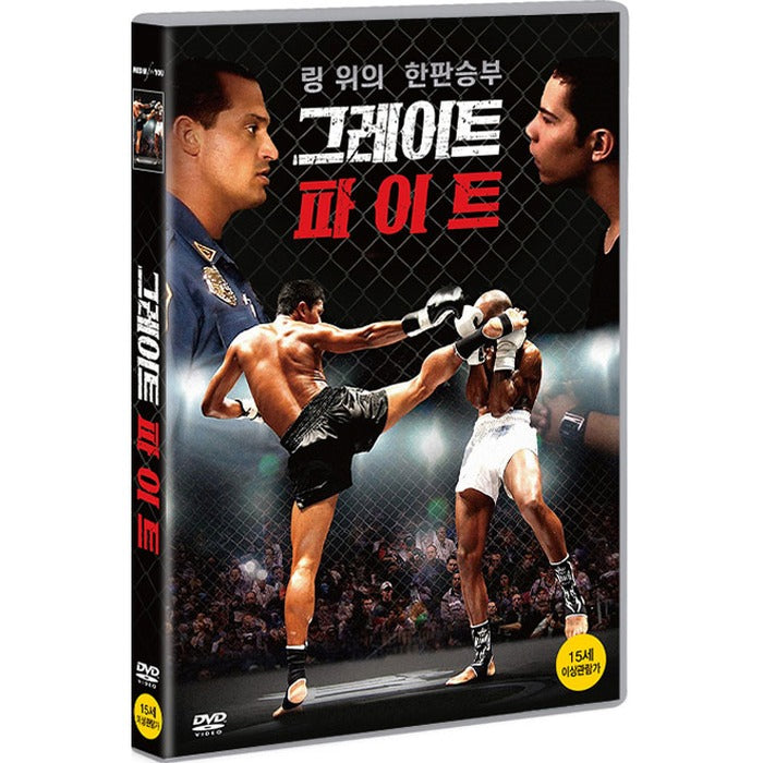 [DVD] The Great Fight