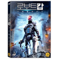 [DVD] Robot Revolution