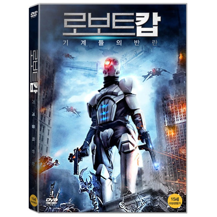 [DVD] Robot Revolution