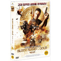 [DVD] Blood, Sand And Gold