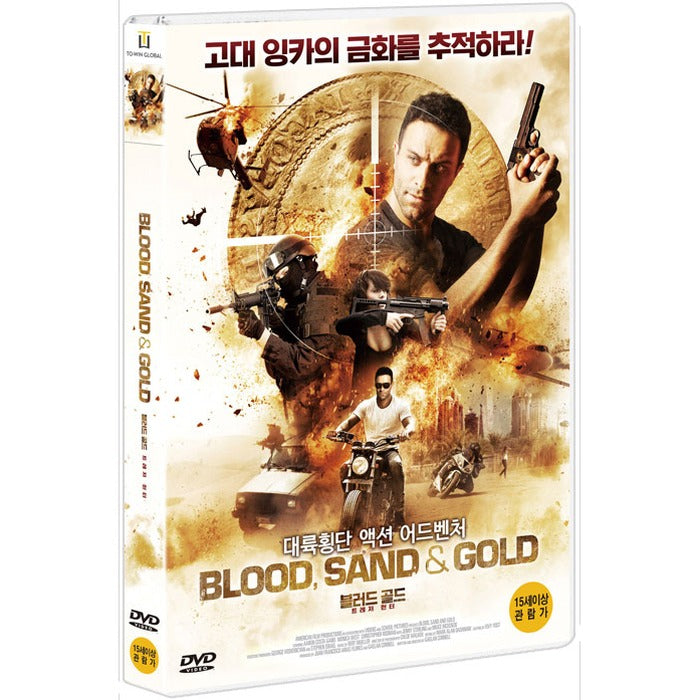 [DVD] Blood, Sand And Gold