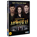 [DVD] Breaking Dawn Part 2