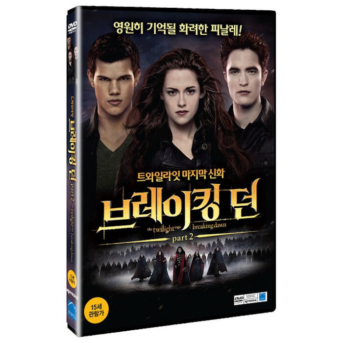 [DVD] Breaking Dawn Part 2