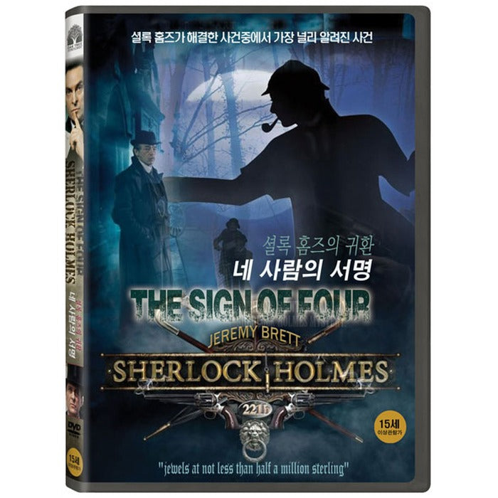 [DVD] Sherlock Holmes: The Sign Of Four