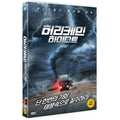 [DVD] The Hurricane Heist
