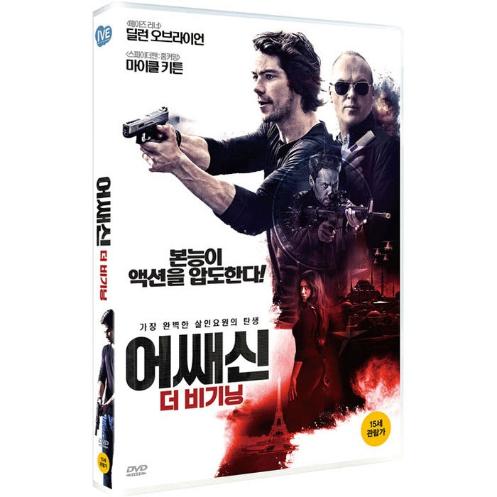[DVD] American Assassin