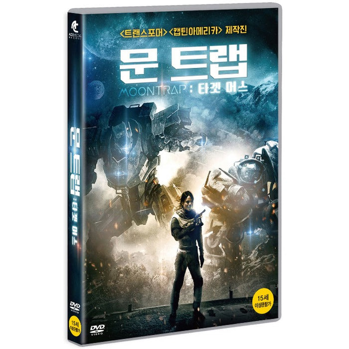 [DVD] MOONTRAP