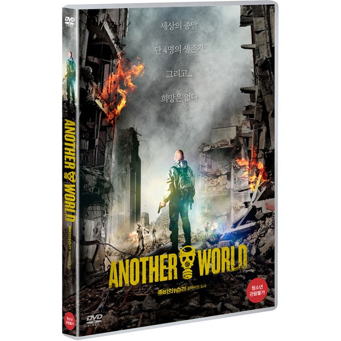 [DVD] Another World