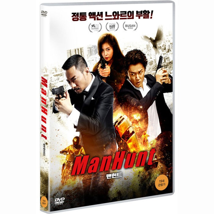 [DVD] MANHUNT