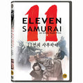 [DVD] 11 People'S Samurai [One-Day Trip]