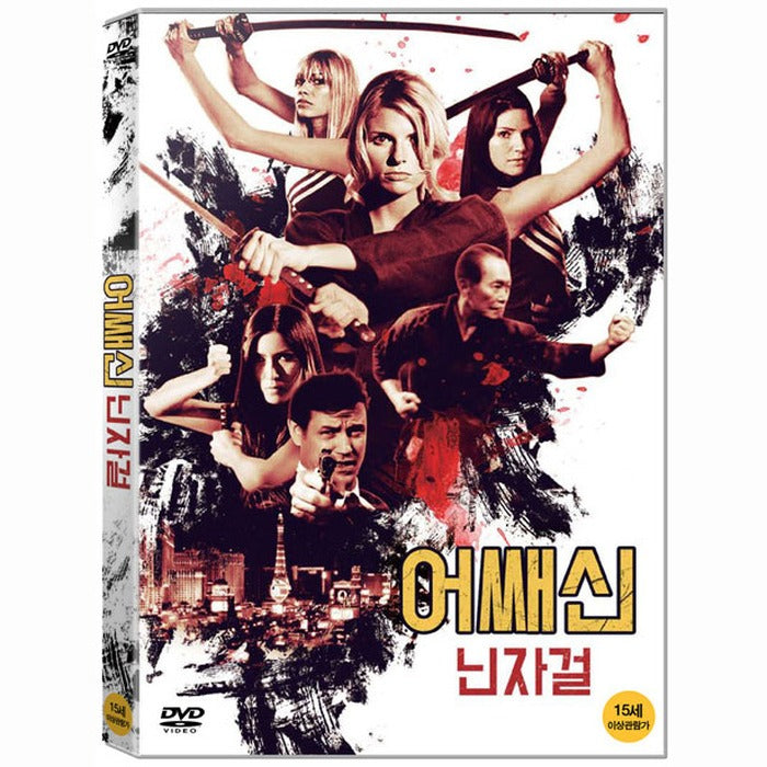 [DVD] Ninja Cheerleaders