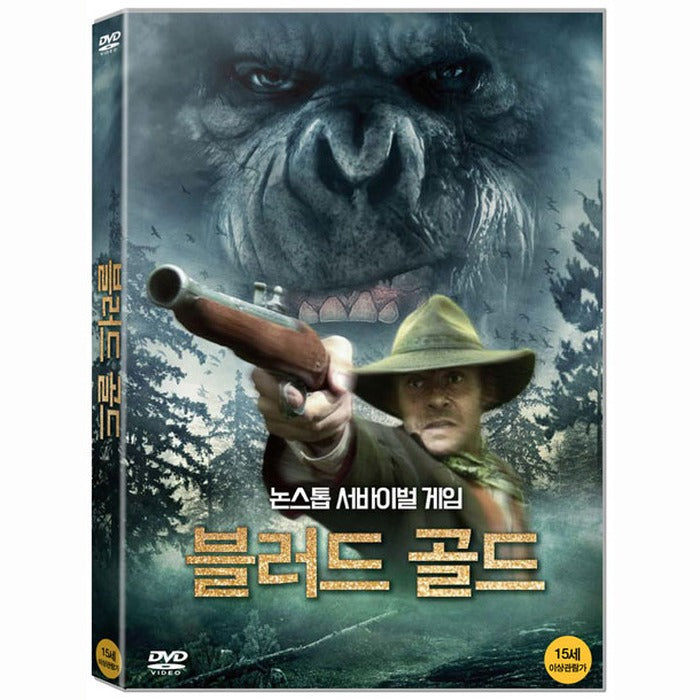 [DVD] THROWBACK