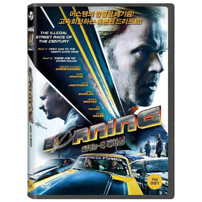 [DVD] BURNING
